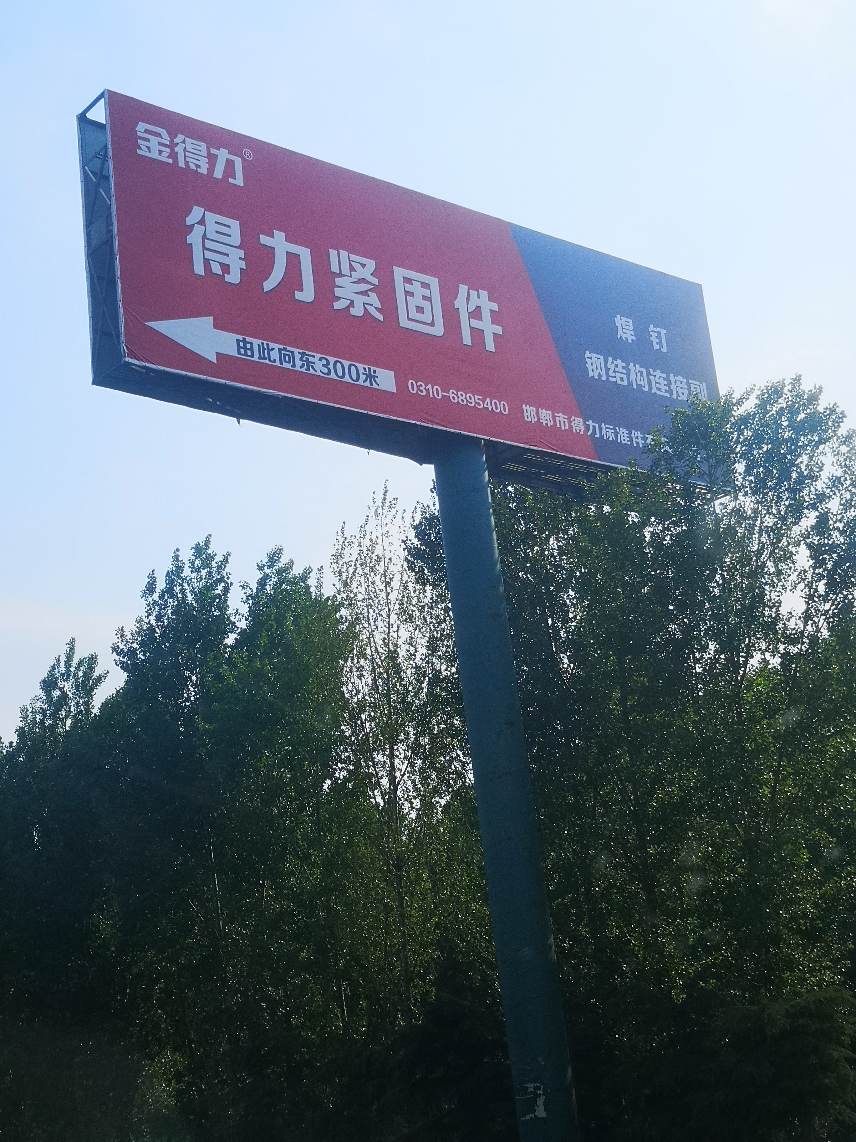 第十二届永年紧固件及设备展览会盛大开幕